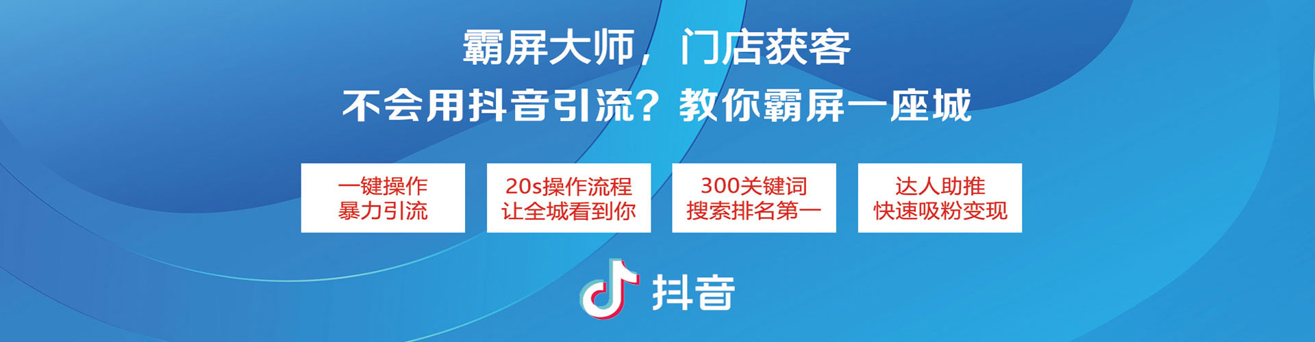 班戈渠道开户返点